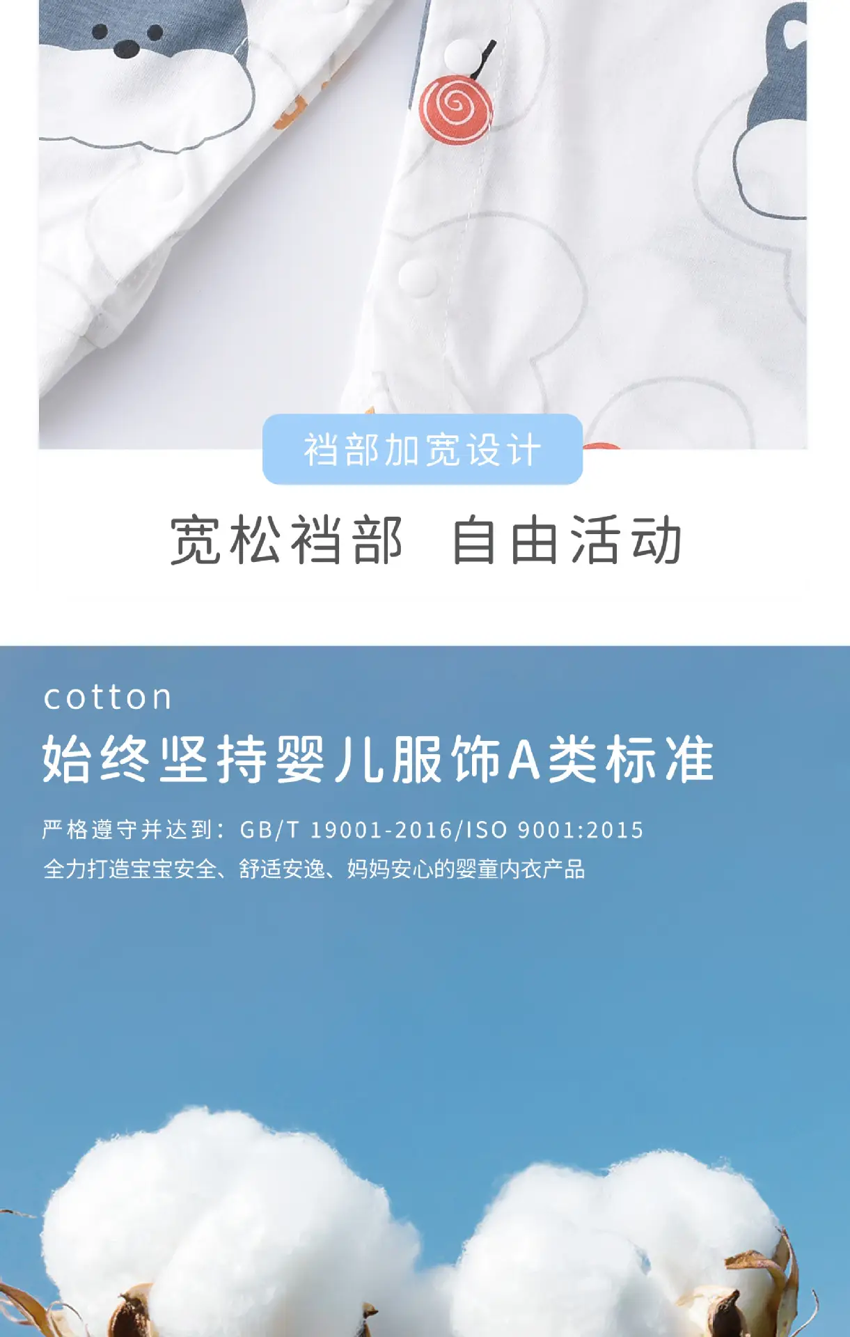 Baby Cotton Printed Jumpsuit for Summer β feature 7