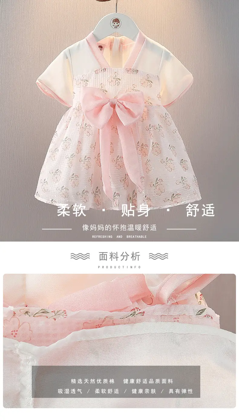 Girls' Pink Hanfu Embroidered Skirt Dress — feature 2