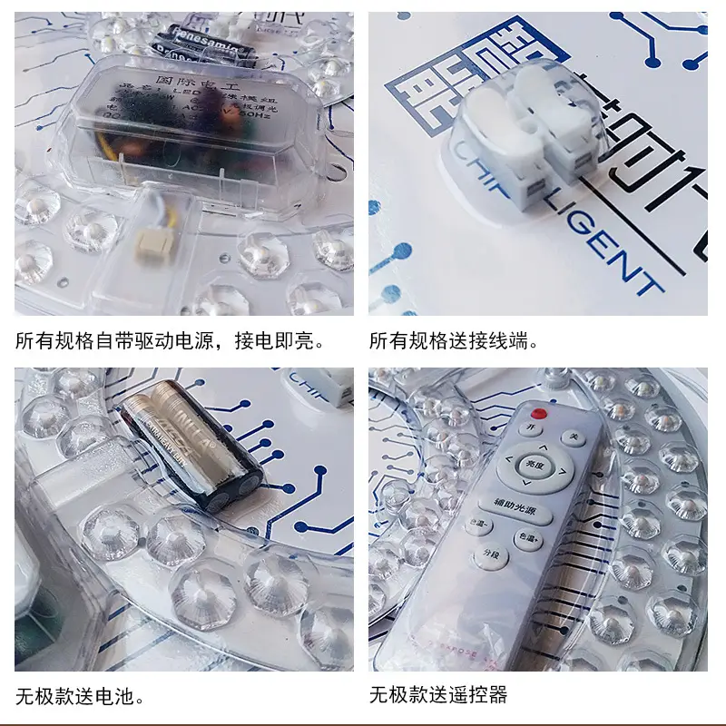 Magnetic LED Ceiling Lamp Panel Wick Replacement 12-120W - Image 13