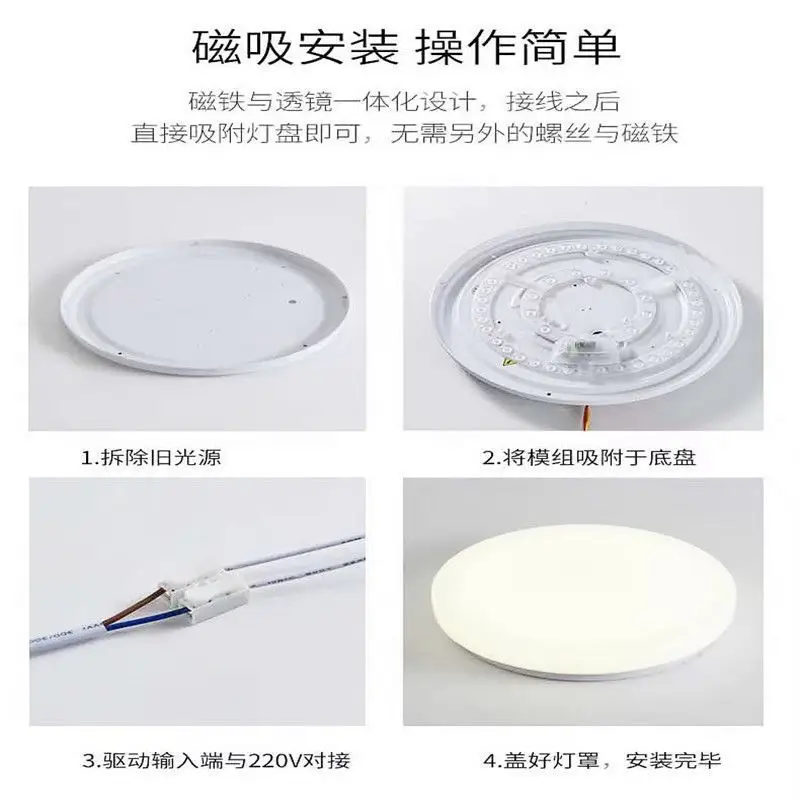 Magnetic LED Ceiling Lamp Panel Wick Replacement 12-120W - Image 14