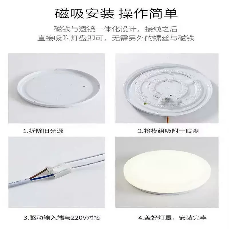 Magnetic LED Ceiling Lamp Panel Wick Replacement 12-120W — feature 5