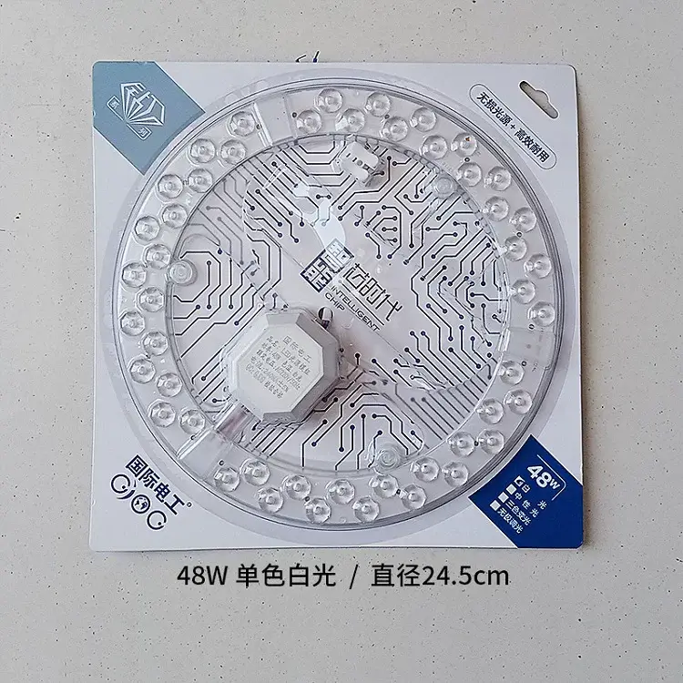 Magnetic LED Ceiling Lamp Panel Wick Replacement 12-120W — feature 6