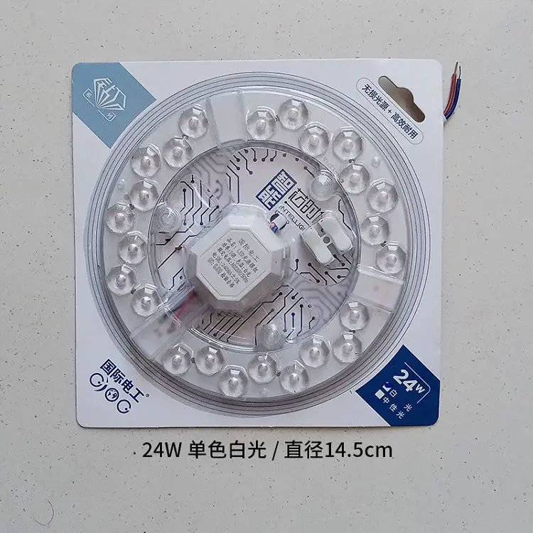 Magnetic LED Ceiling Lamp Panel Wick Replacement 12-120W — feature 7