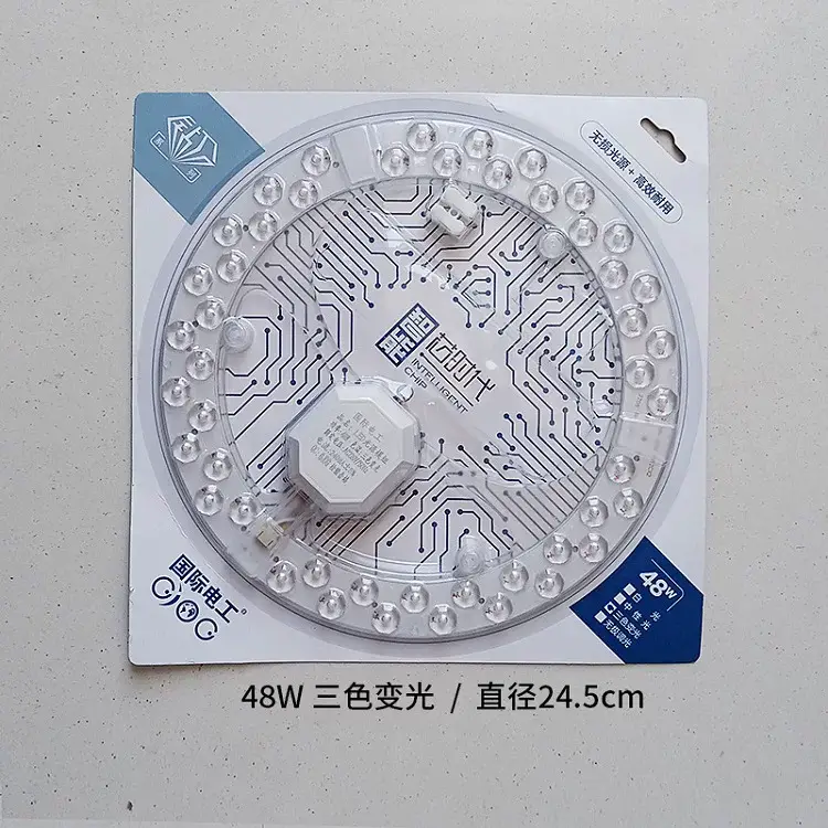 Magnetic LED Ceiling Lamp Panel Wick Replacement 12-120W — feature 8