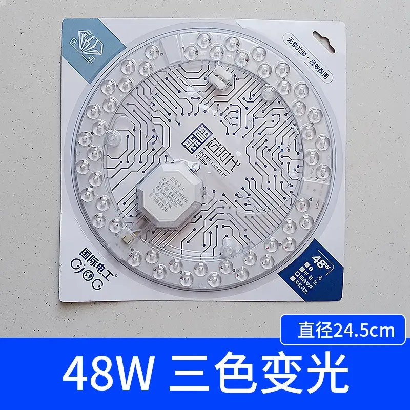 Magnetic LED Ceiling Lamp Panel Wick Replacement 12-120W - Image 7