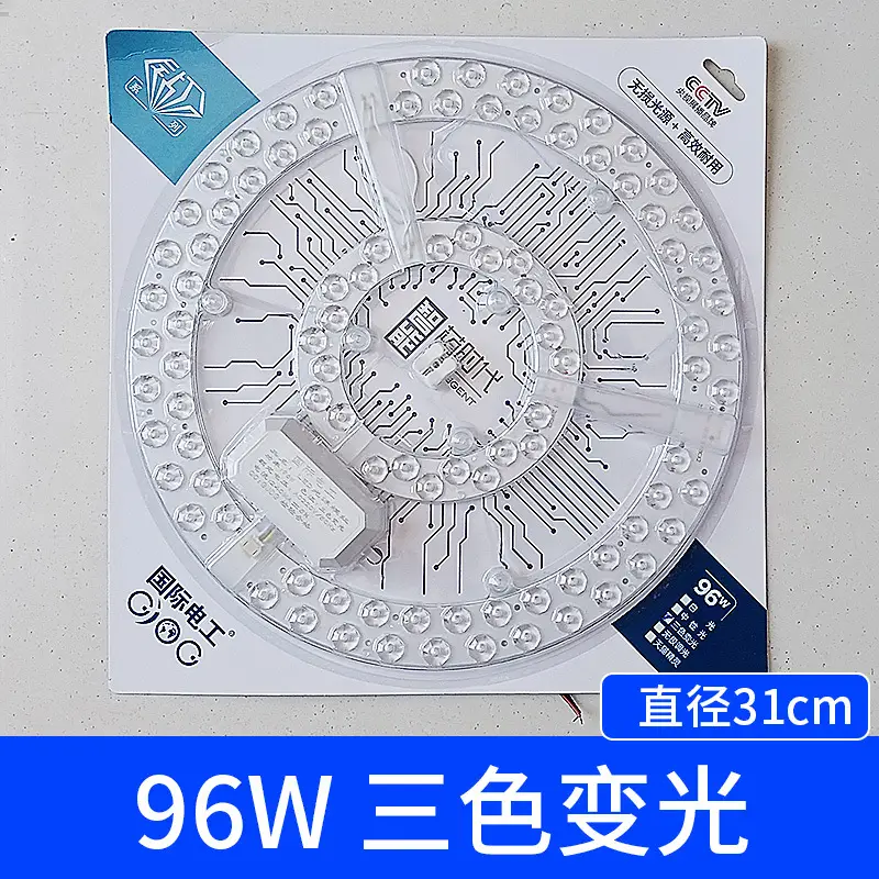Magnetic LED Ceiling Lamp Panel Wick Replacement 12-120W - Image 8