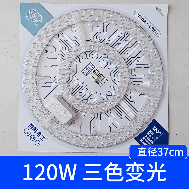 Magnetic LED Ceiling Lamp Panel Wick Replacement 12-120W - Image 9