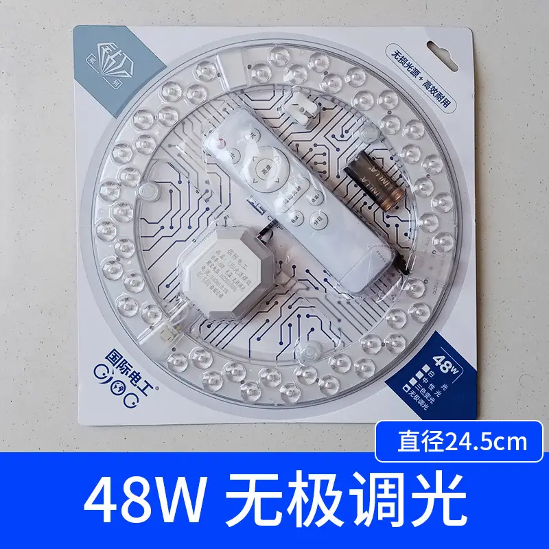 Magnetic LED Ceiling Lamp Panel Wick Replacement 12-120W - Image 10