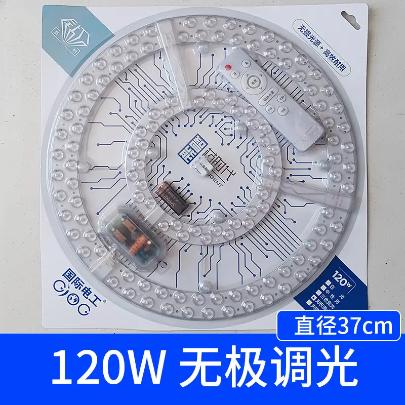 Magnetic LED Ceiling Lamp Panel Wick Replacement 12-120W - Image 11