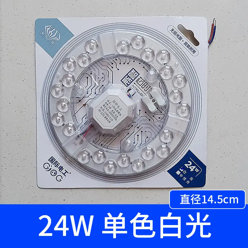 Magnetic LED Ceiling Lamp Panel Wick Replacement 12-120W - Image 2
