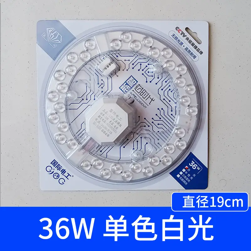 Magnetic LED Ceiling Lamp Panel Wick Replacement 12-120W - Image 3