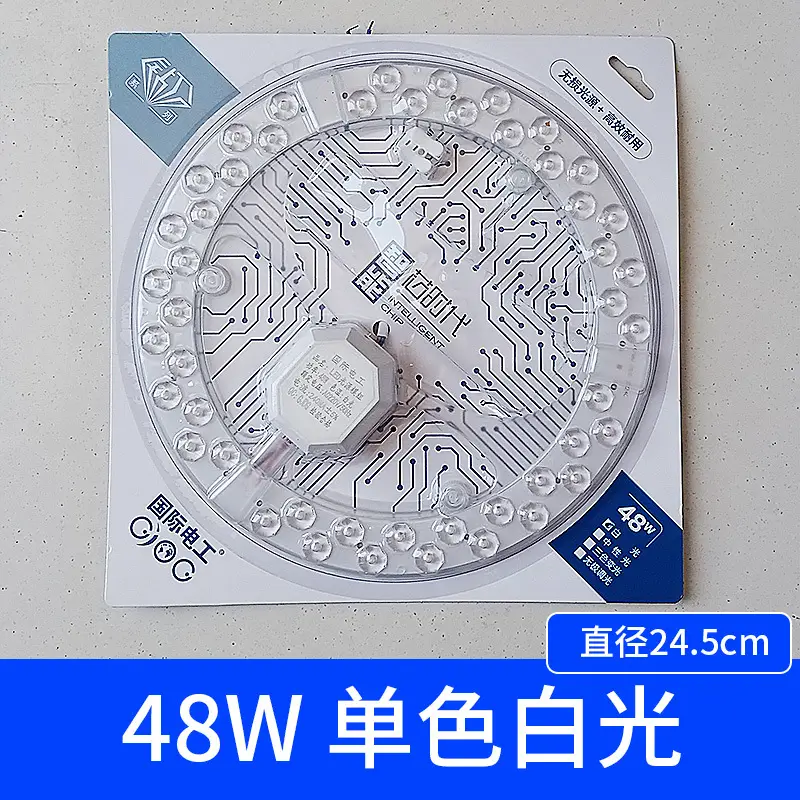 Magnetic LED Ceiling Lamp Panel Wick Replacement 12-120W - Image 4