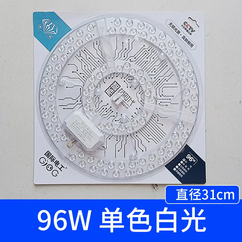 Magnetic LED Ceiling Lamp Panel Wick Replacement 12-120W - Image 5