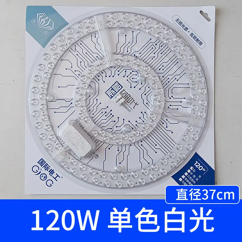 Magnetic LED Ceiling Lamp Panel Wick Replacement 12-120W - Image 6