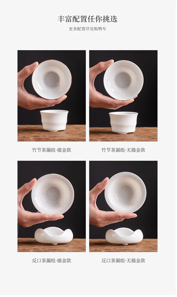 White Jade Tea Strainer All-Ceramic 102g — feature 10