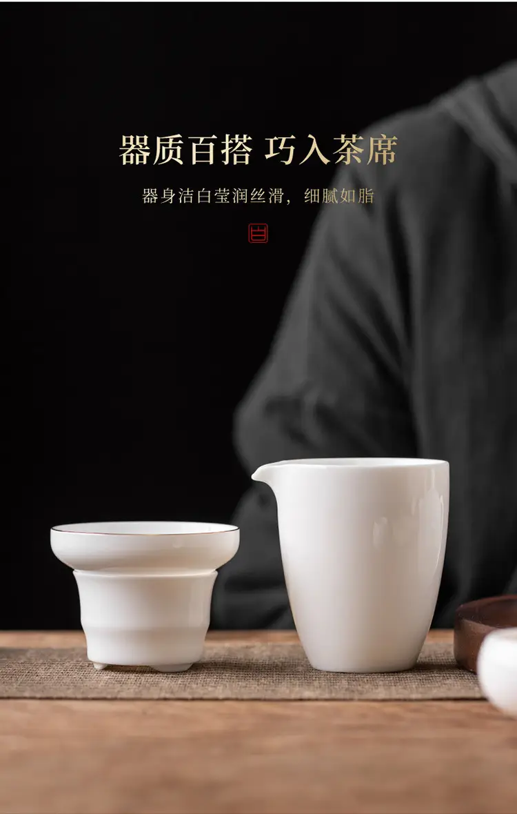 White Jade Tea Strainer All-Ceramic 102g — feature 11