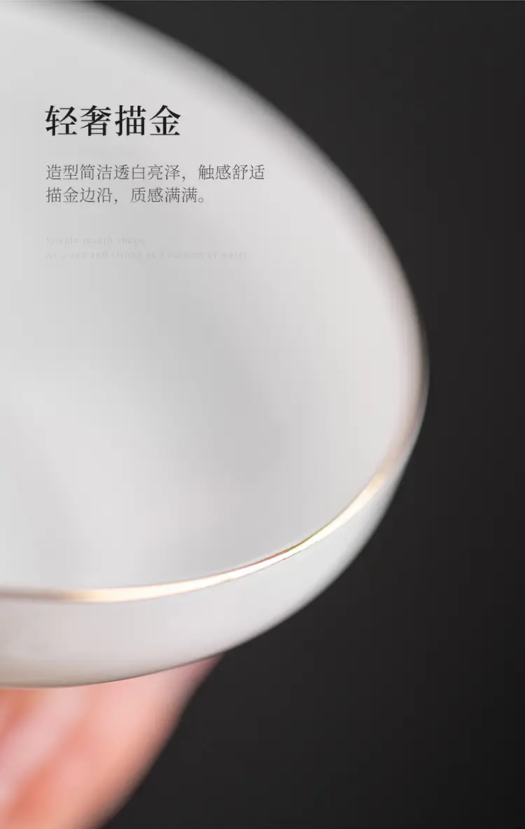 White Jade Tea Strainer All-Ceramic 102g — feature 19