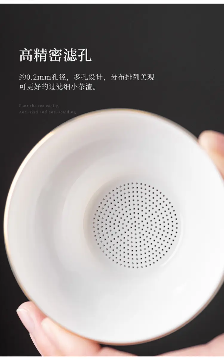 White Jade Tea Strainer All-Ceramic 102g — feature 20