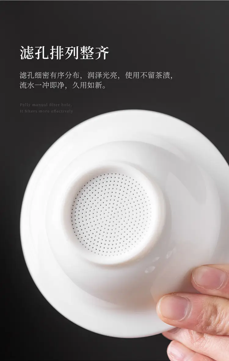 White Jade Tea Strainer All-Ceramic 102g — feature 21
