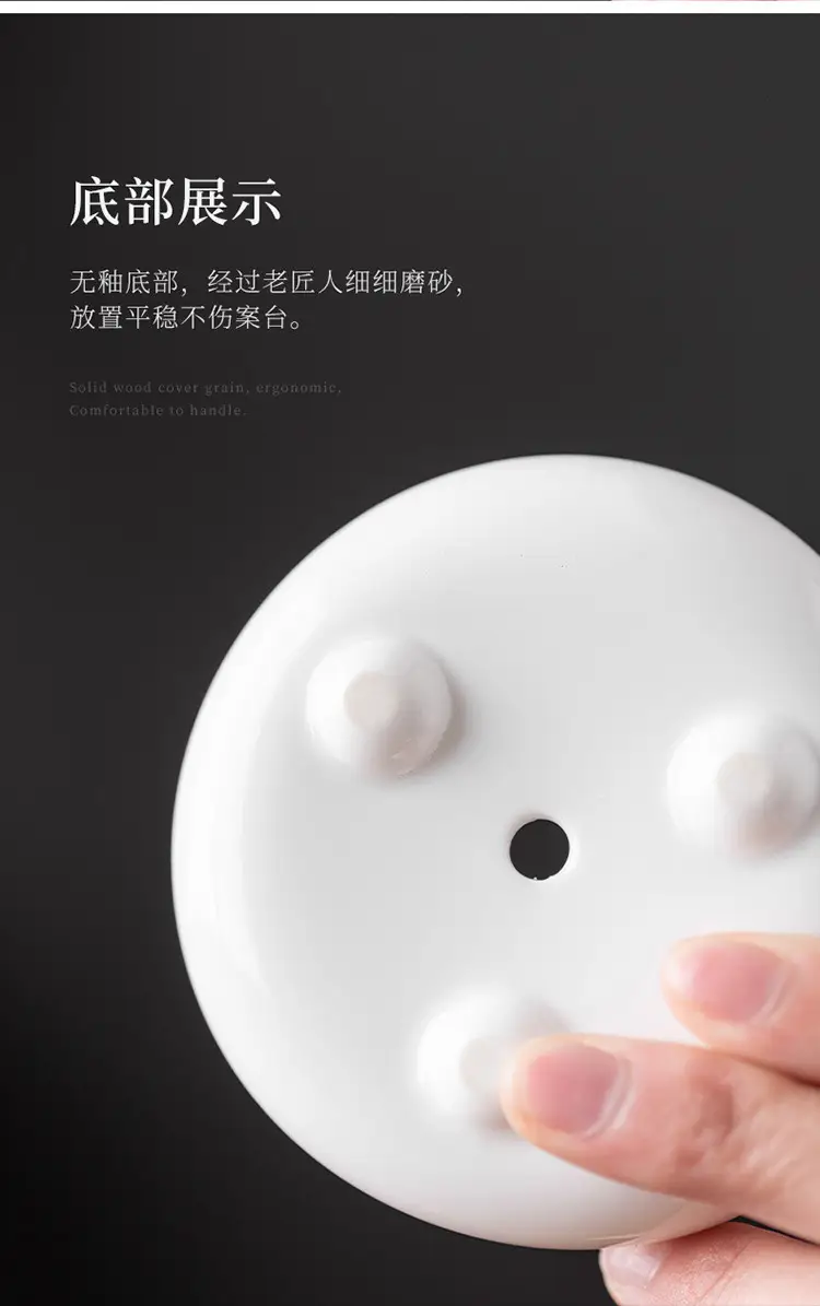 White Jade Tea Strainer All-Ceramic 102g — feature 22