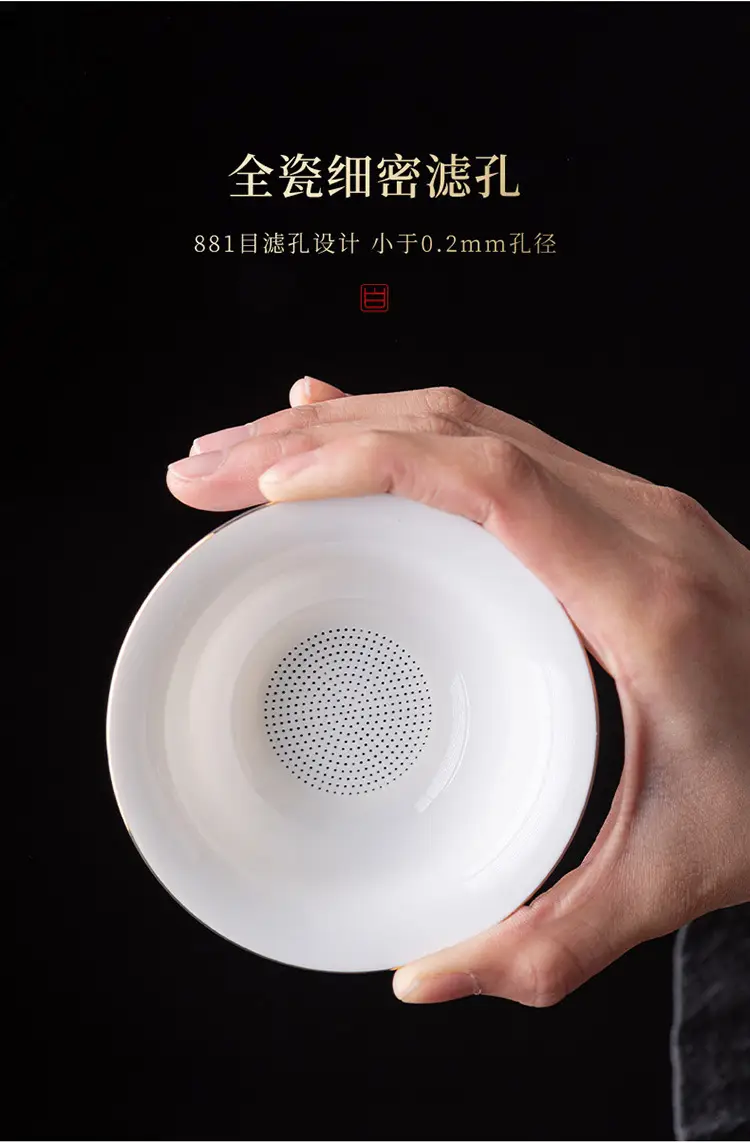 White Jade Tea Strainer All-Ceramic 102g — feature 5