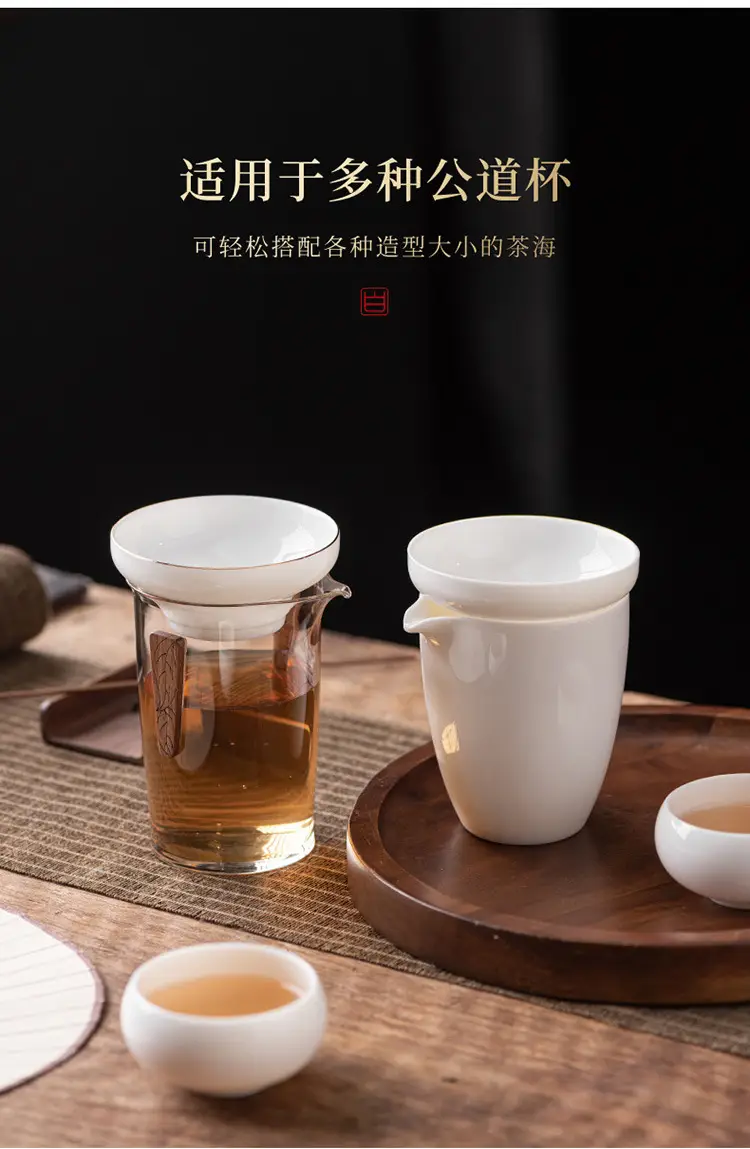 White Jade Tea Strainer All-Ceramic 102g — feature 6