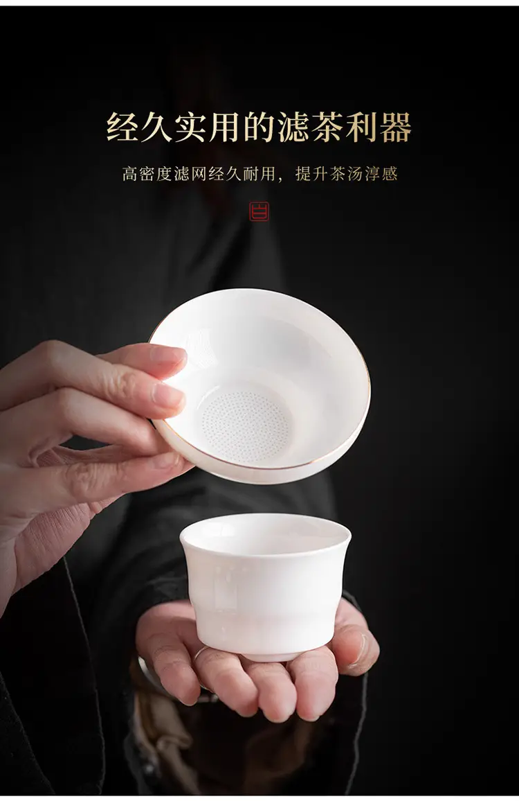 White Jade Tea Strainer All-Ceramic 102g — feature 7