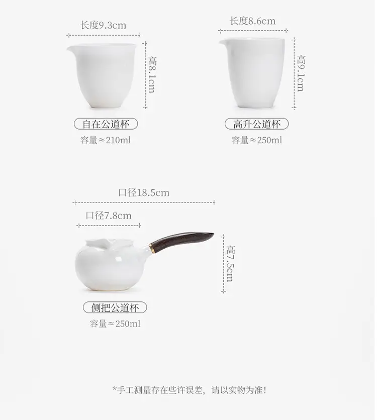White Jade Tea Strainer All-Ceramic 102g — feature 9