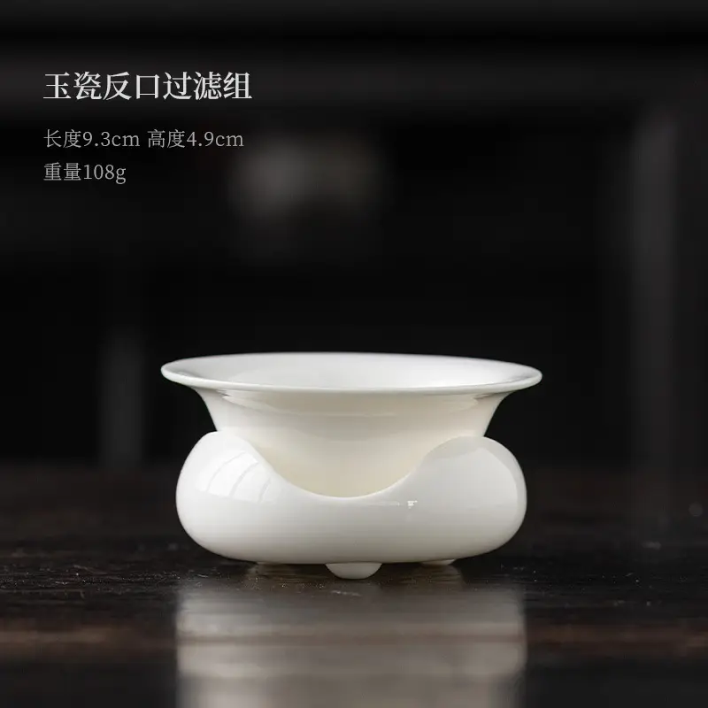 White Jade Tea Strainer All-Ceramic 102g - Image 2
