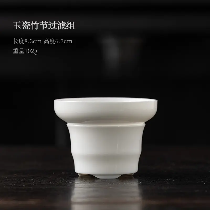 White Jade Tea Strainer All-Ceramic 102g - Image 4
