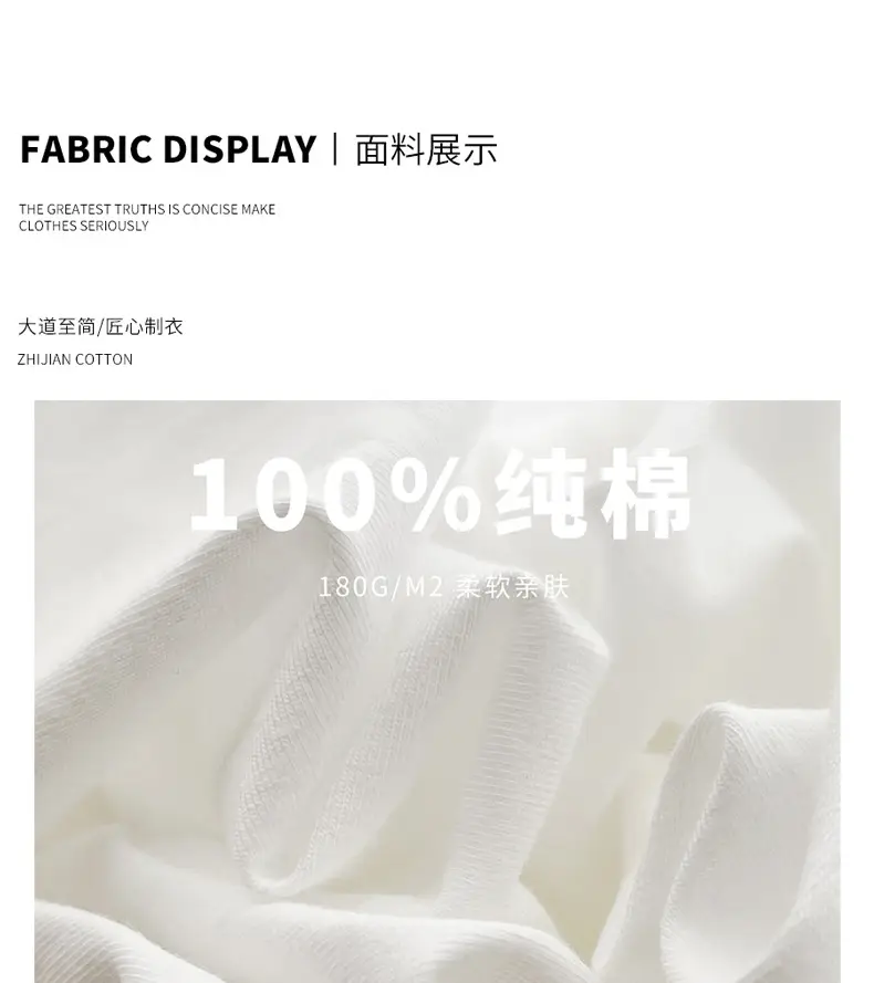 Men Women Summer White Cotton T-Shirt Round Neck — feature 13