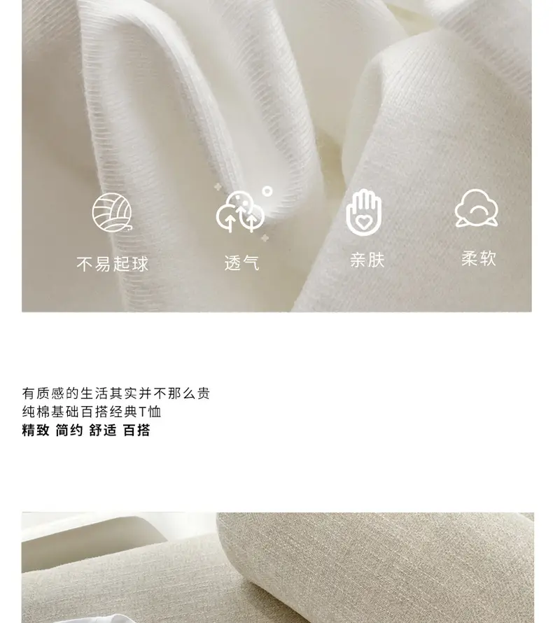 Men Women Summer White Cotton T-Shirt Round Neck — feature 14