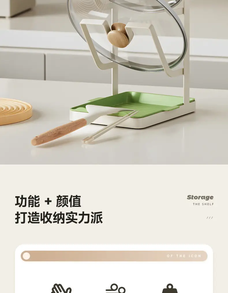 Multi-Functional Kitchen Pot Cover Rack with Drainage — feature 2