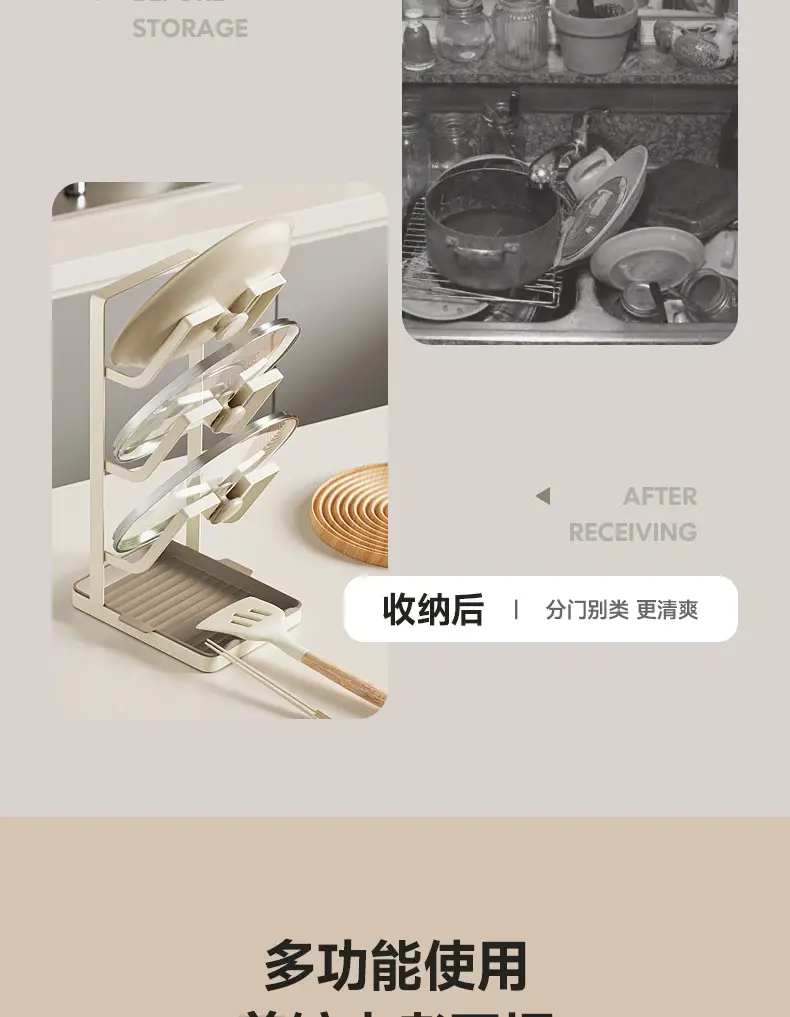 Multi-Functional Kitchen Pot Cover Rack with Drainage — feature 4