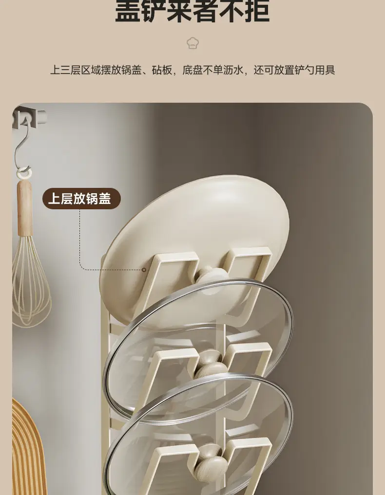 Multi-Functional Kitchen Pot Cover Rack with Drainage — feature 5