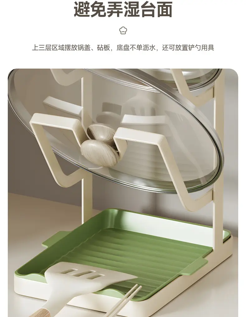 Multi-Functional Kitchen Pot Cover Rack with Drainage — feature 8