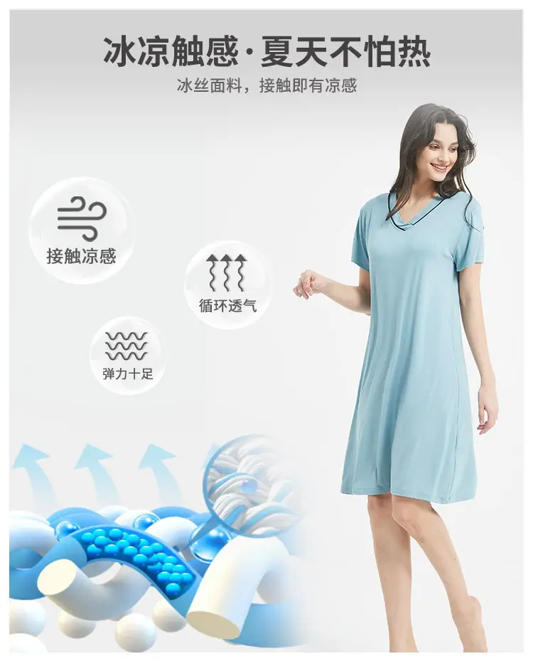 Women's Pink Short Sleeve Nightgown with Chest Pad — feature 2