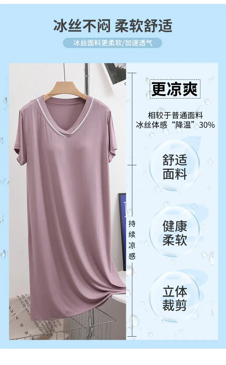 Women's Pink Short Sleeve Nightgown with Chest Pad — feature 4
