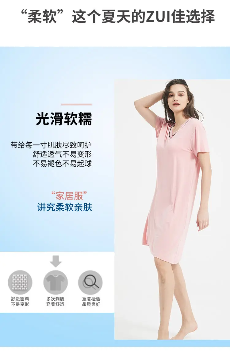 Women's Pink Short Sleeve Nightgown with Chest Pad — feature 5