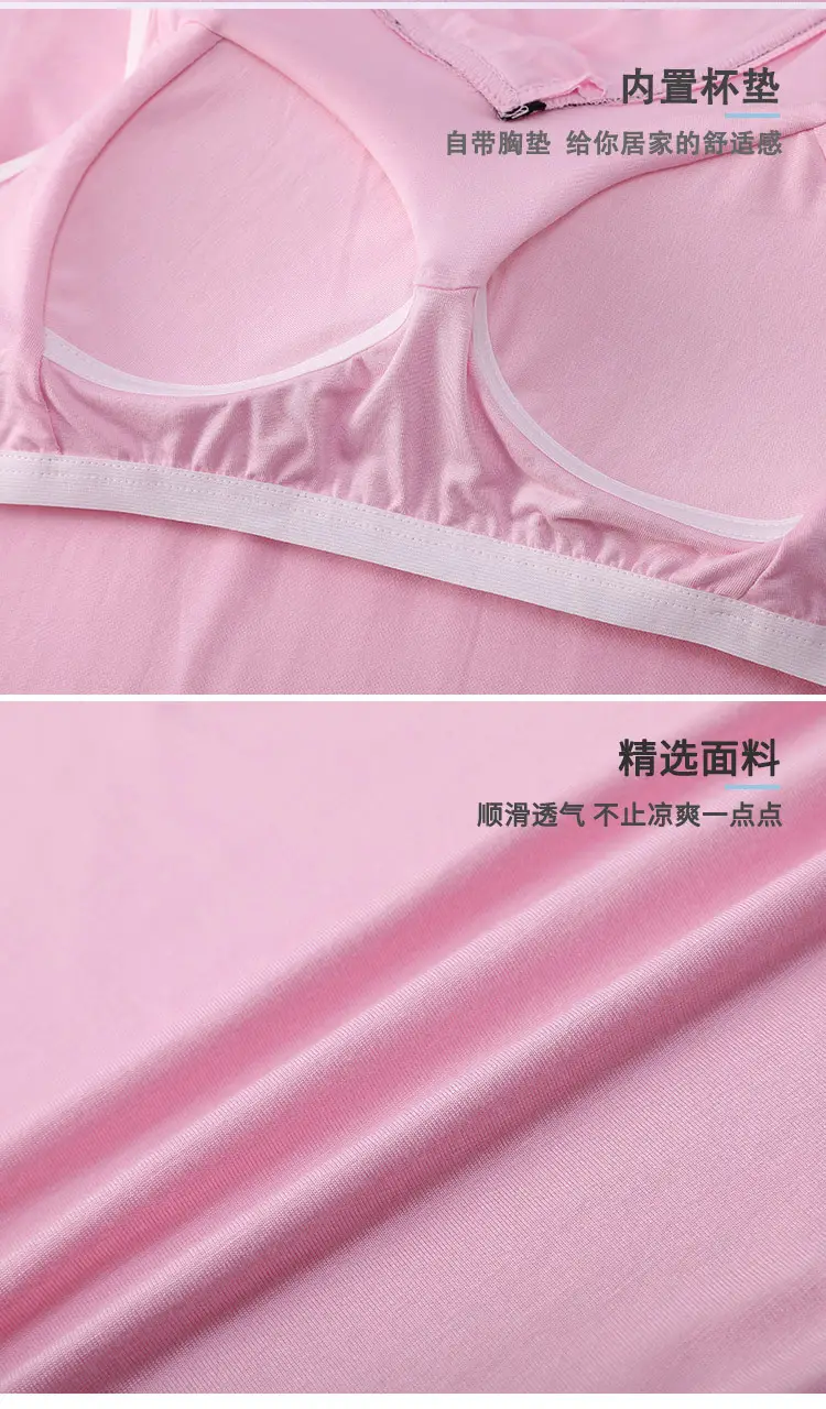 Women's Pink Short Sleeve Nightgown with Chest Pad — feature 8