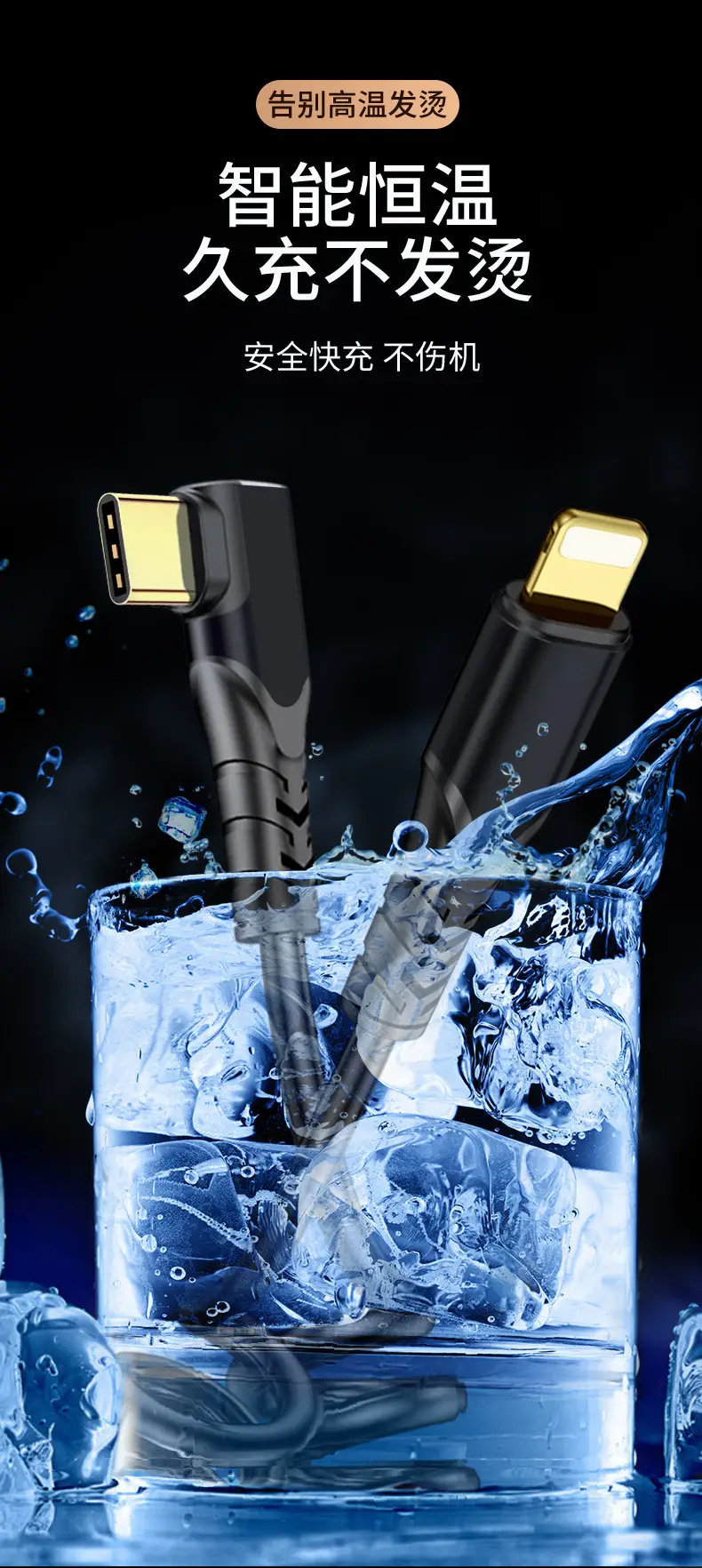 PD20W Spring Data Cable for Apple 14 Huawei — feature 10