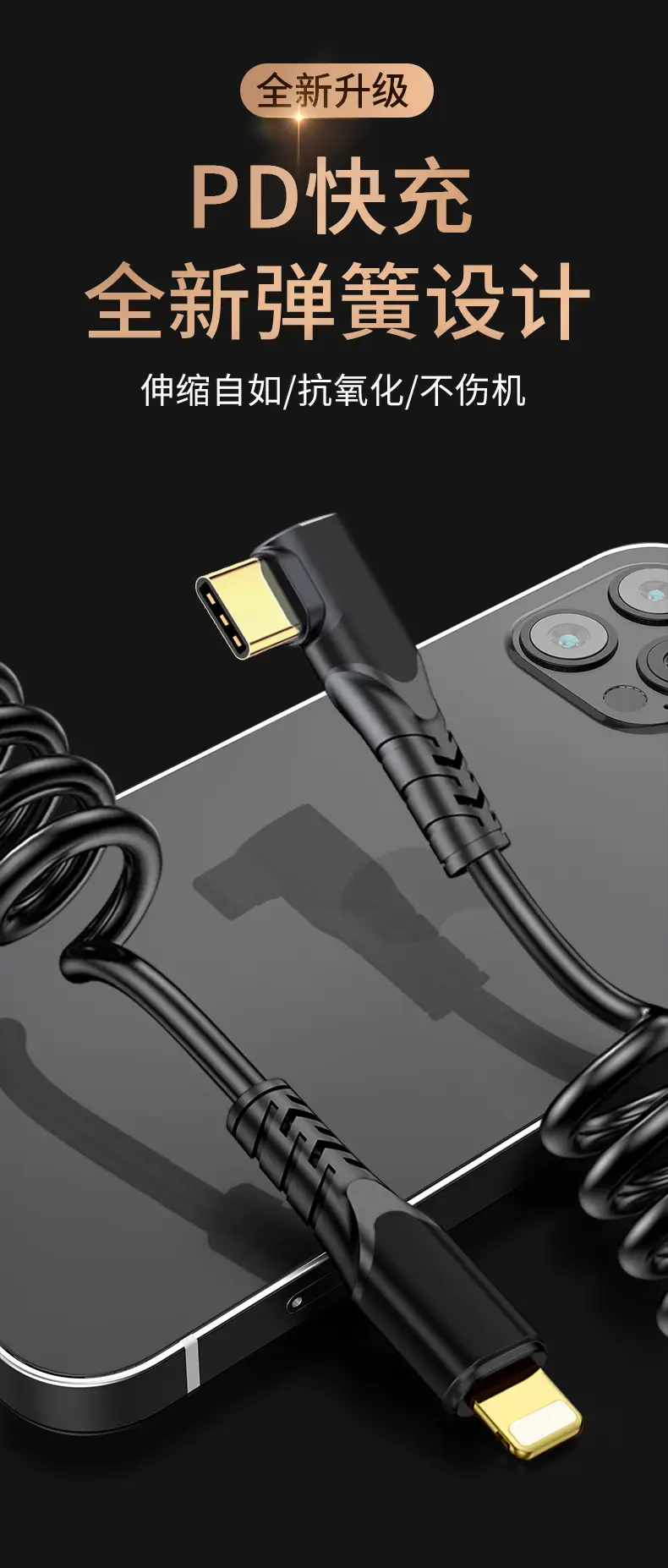PD20W Spring Data Cable for Apple 14 Huawei — feature 2