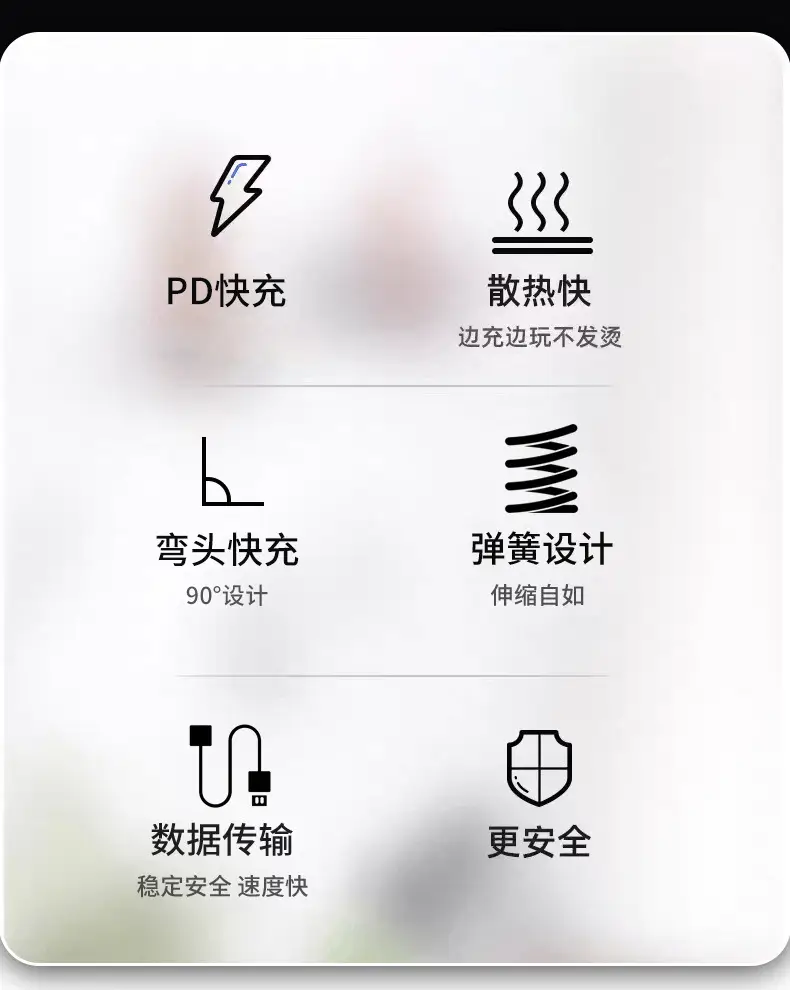 PD20W Spring Data Cable for Apple 14 Huawei — feature 3