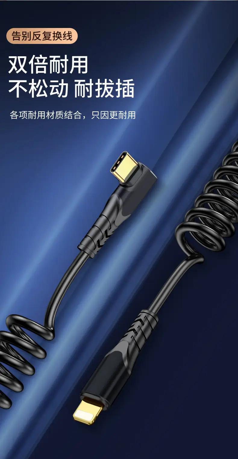 PD20W Spring Data Cable for Apple 14 Huawei — feature 7