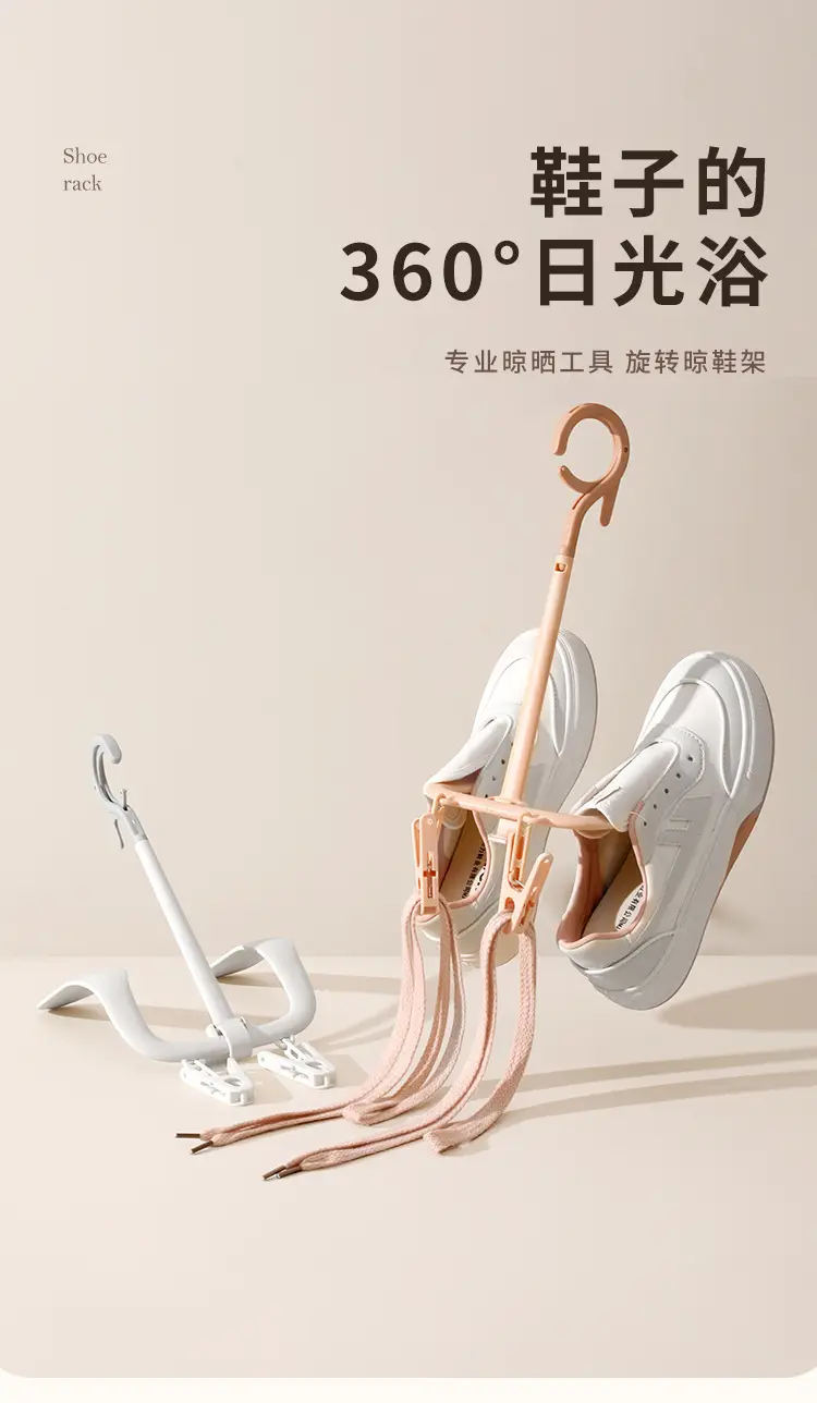 Pink Rotating Shoe Drying Rack for Home & Outdoor Use — feature 1