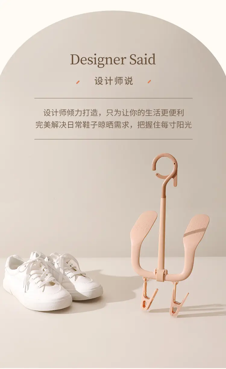 Pink Rotating Shoe Drying Rack for Home & Outdoor Use — feature 3