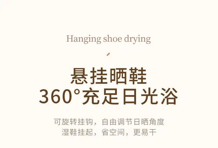 Pink Rotating Shoe Drying Rack for Home & Outdoor Use — feature 4