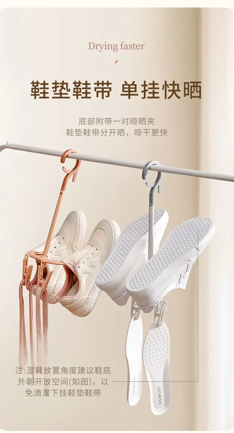 Pink Rotating Shoe Drying Rack for Home & Outdoor Use — feature 6