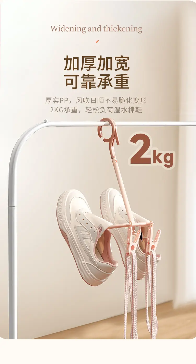 Pink Rotating Shoe Drying Rack for Home & Outdoor Use — feature 9