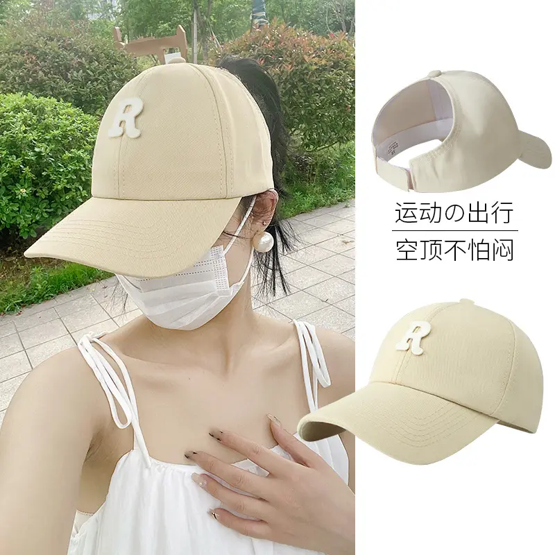 Women's Beige R Letter Baseball Cap All Colors - Image 7